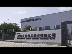 مشخصات شرکت